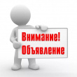 12 июня 2026 года, в день проведения VIII районного национального праздника Ысыах-2026 будет действовать полный запрет на розничную продажу алкогольной продукции на территории Культурно-этнографического комплекса «Сэвэки»