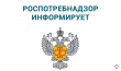 О запрете пищевой продукции, находящейся в обороте и ввозимой на территорию Российской Федерации   