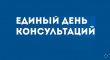 Уважаемые предприниматели Республики Саха (Якутия)!