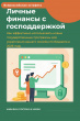 Юбилейный этап Всероссийской просветительской эстафеты открылся 10 сентября 2026 года в Ярославле на площадке экономического форума «Финансовая культура — курс на устойчивое развитие региона».