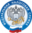 Налоговый орган предупреждает о мошеннических звонках и рассылках