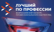 КАК ПРОГОЛОСОВАТЬ ЗА АЛЕКСАНДРА БОЧКАРЁВА? 