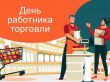 Сердце экономики и душа традиций: почему жизнь в Алданском районе невозможна без наших предпринимателей