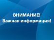 О запуске механизма автоматического привлечения к административной ответственности на основании данных государственной информационной системы маркировки.