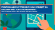 Геолокация и трекинг: как следят за вашим местоположением?