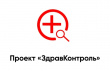 Медицинские чаты федерального проекта «ЗдравКонтроль» в национальном мессенджере «MAX»