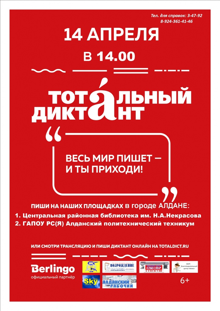 А3-22.jpg