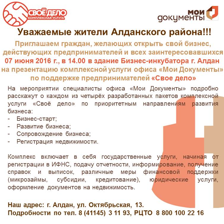 Слайд1.JPG
