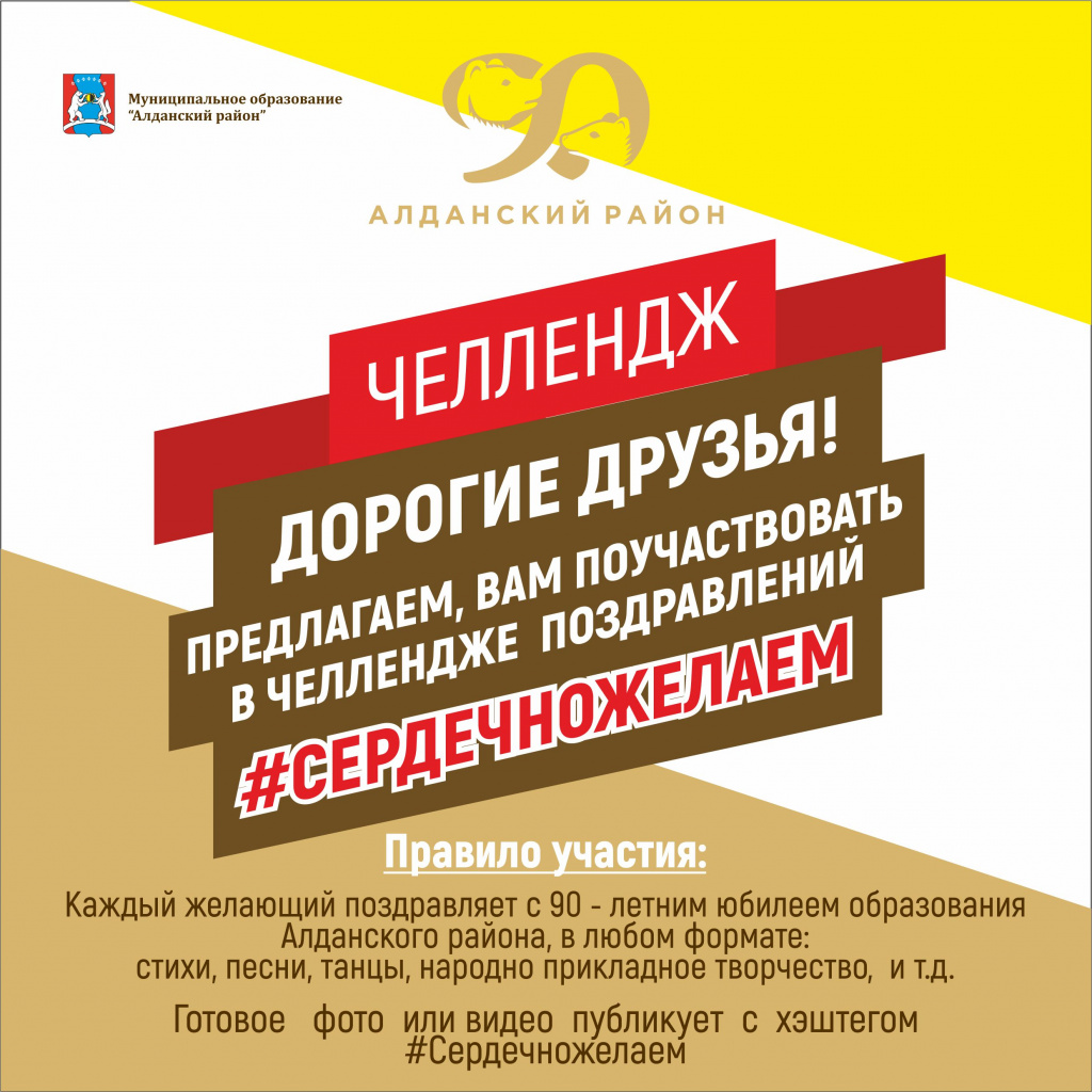 челлендж.jpg